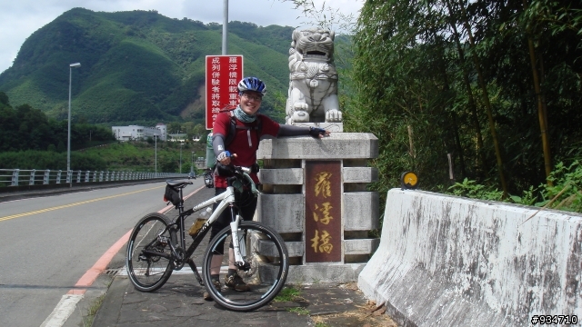 【北橫一日遊】└(^o^)┘