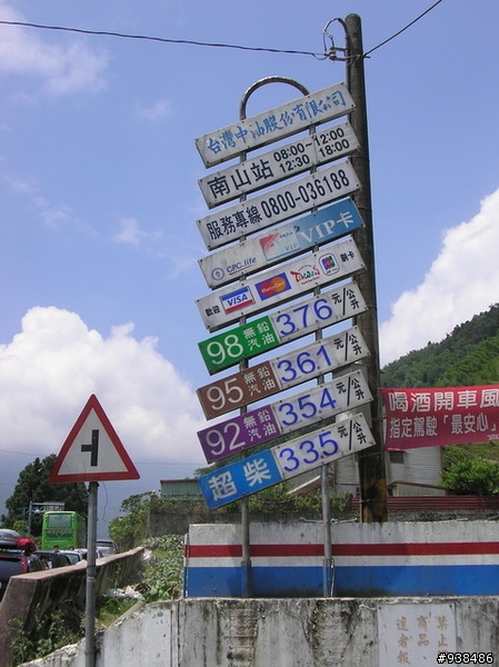 機車環"半島"兩天一夜中橫之旅