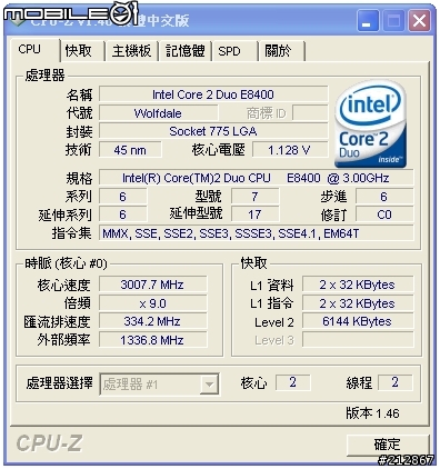 [搶鮮測試] ATI 絕地大反攻，MSI 非公板散熱器 HD 4850