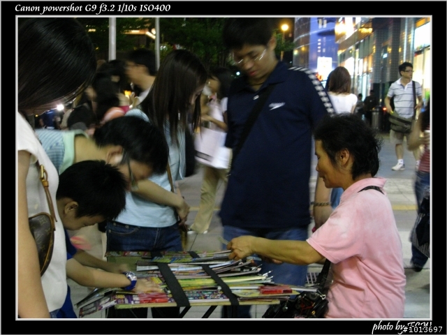 [G9]_台北的夏天!