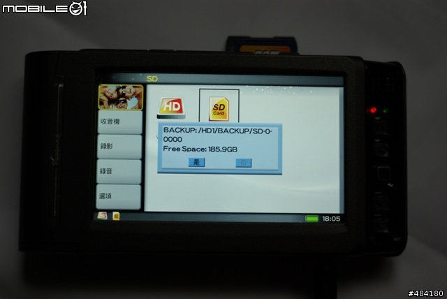 [開箱文]外出備份影像資料的儲存機"勤宇Vosonic VP8860"