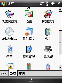 Beta_RUU_Hermes_i-Mobile_V1_Build_20273 [release]
