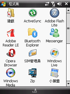 Beta_RUU_Hermes_i-Mobile_V1_Build_20273 [release]