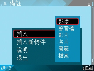 [E71] 三日體驗