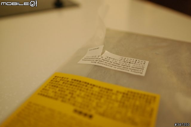 [開箱] Toshiba A300 來了! 更新