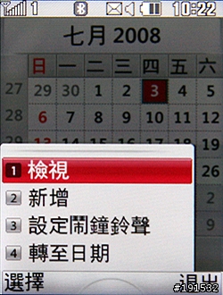 【開箱分享】我的時尚美型 LG KF300