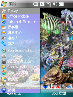分享我的p535 Today桌面和軟體 -- 新入會員第一帖