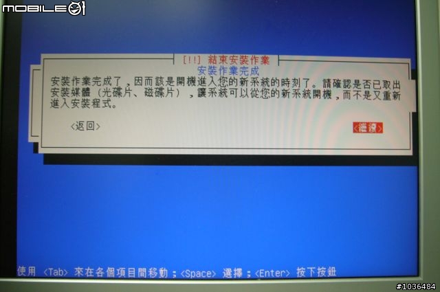 響應節能減碳--便宜又安全的下載專用動物機：裝機過程大公開  (VIA CPU VS XUBUNTU)