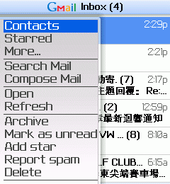 黑莓機BlackBerry Peral 8120與我工作的一天.
