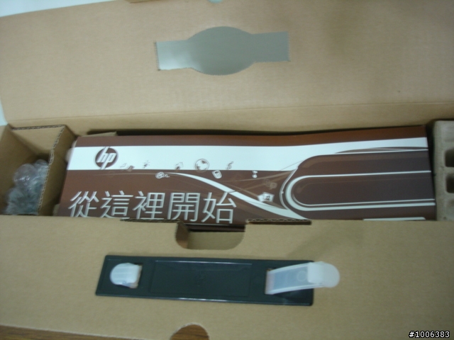 [開箱效能測試]HP Pavilion 光潮 DV5-1001AX 首波開箱報導