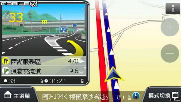 看看Papago進步的地方...Panasonic要加油..車機不便宜啊!