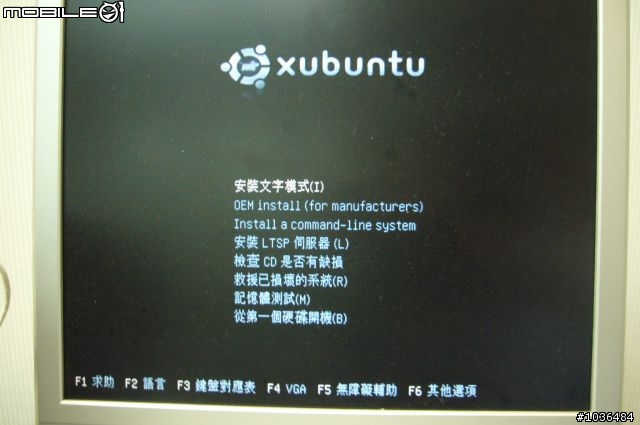 響應節能減碳--便宜又安全的下載專用動物機：裝機過程大公開  (VIA CPU VS XUBUNTU)