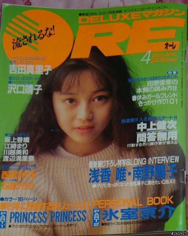 那個青澀年代的記憶 你還記得幾個??