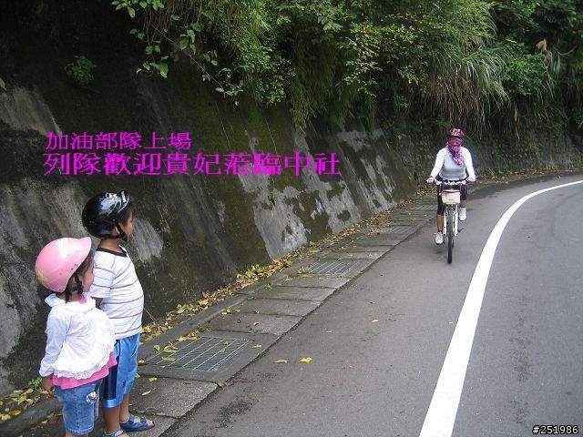 中社練腳力~~