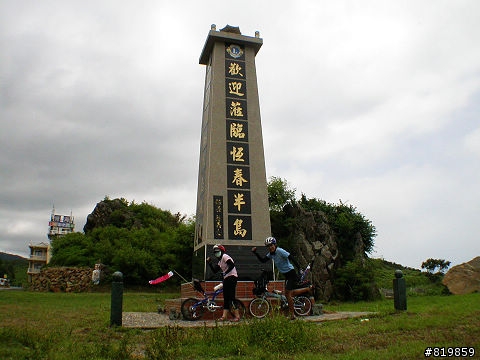 [遊記] 墾丁+蘭嶼之旅[圖多]