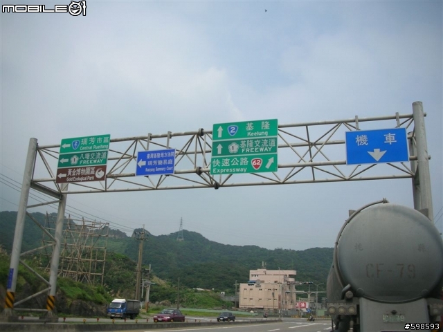[分享]  就是愛騎車   (970621~24  小車車環島記)