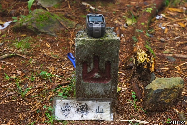 守城大山
