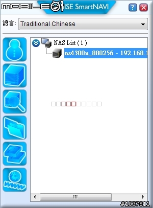 SmartStor NS4300N QA教學-SmartNAVI安裝plug-in篇