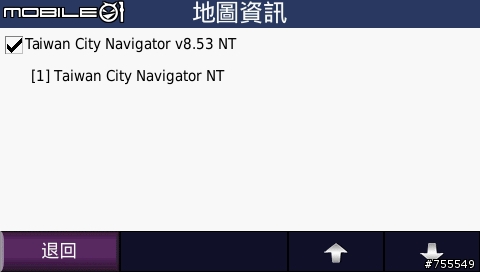 Garmin Taiwan 8.53 新地圖更新