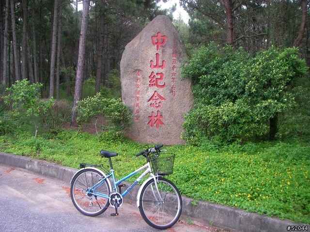 金門自行車之旅(多處均可免費租借自行車),目的地騎上太武山