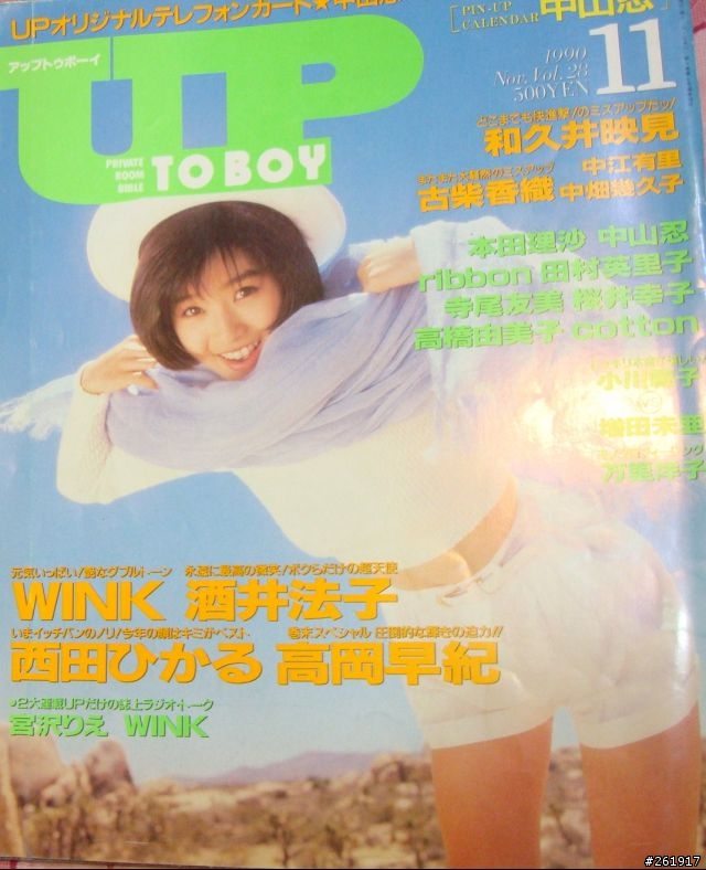 那個青澀年代的記憶 你還記得幾個??