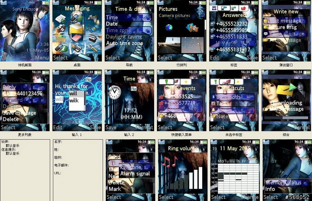 [176/240]七月來"零"~鬼月開啟XD