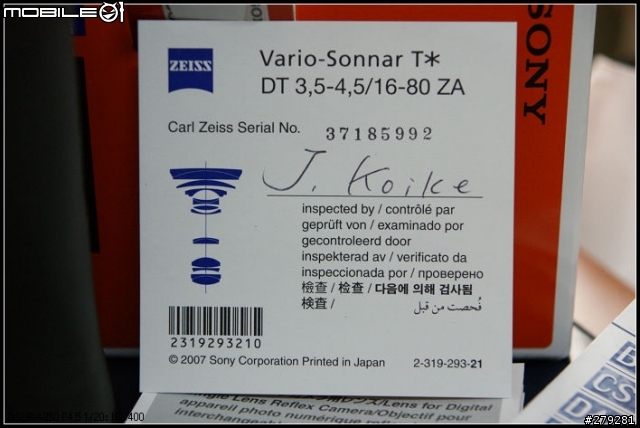 [開箱+試拍]ZEISS Vario-Sonnar T*DT 16-80mm