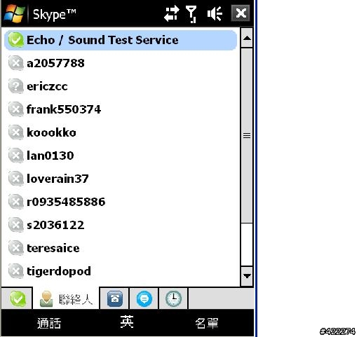 diamond(wm6.1)可用的skype出爐囉....