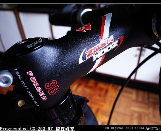 [分享]東瀛(日本)代表Porgressive CX-203-MT(碟煞、24速) 對決 台灣代表09年式 Giant Mini 1(V夾、18速)