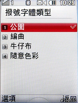 【開箱分享】我的時尚美型 LG KF300