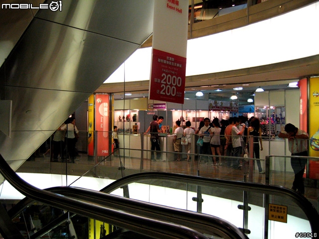 2008 台北國際玩具創作展...