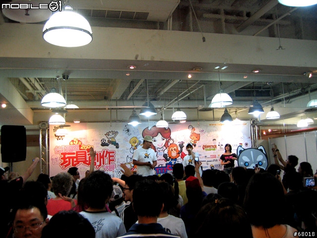 2008 台北國際玩具創作展...
