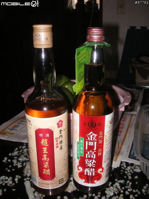 我最賢慧之新好男人篇 - 炎炎夏日消暑良方 - 檸檬醋的秘訣大公開