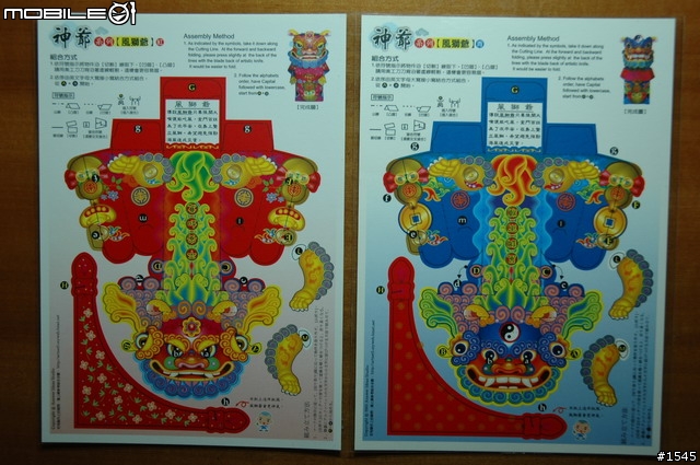 Q版八家將公仔+台灣民俗明信片