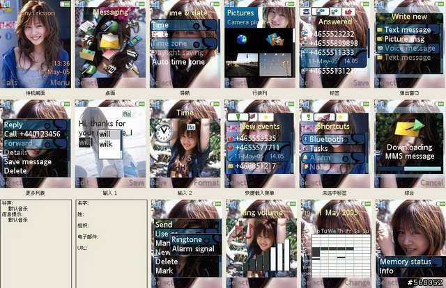 [176/240] Hello!Project (早安家族!!)