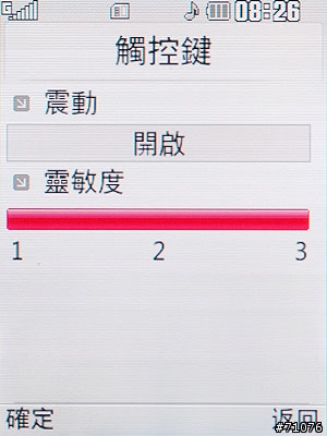[心得]LG KM710音樂手機 互動雙螢幕裡的小宇宙