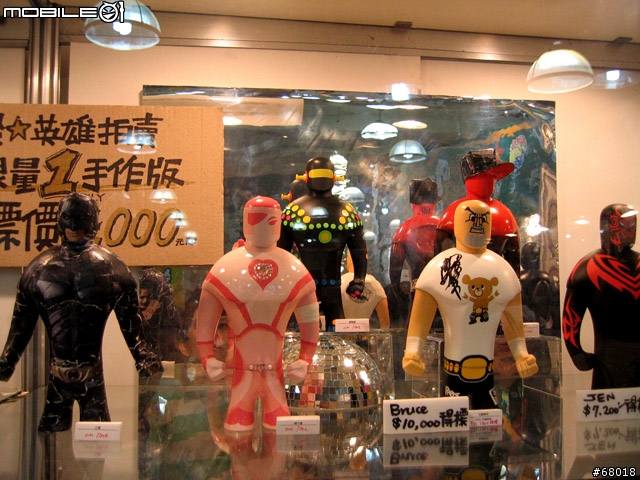 2008 台北國際玩具創作展...