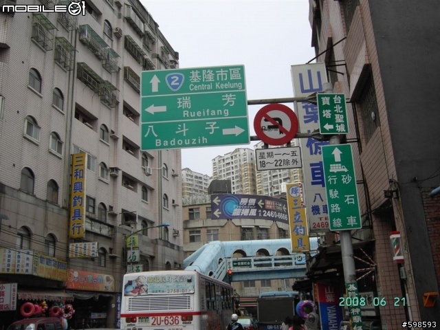 [分享]  就是愛騎車   (970621~24  小車車環島記)