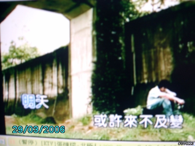 這是我們自由百客車隊在北市的土坡場!!!