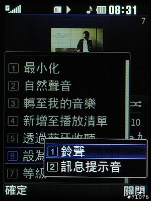 [心得]LG KM710音樂手機 互動雙螢幕裡的小宇宙