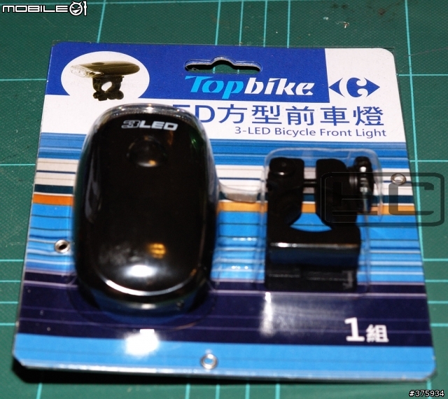 [分享] HANK 腳踏車燈DIY 製做(加強，並含測試照)