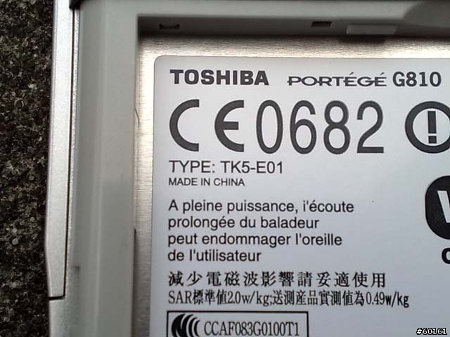 TOSHIBA G810 開箱分享
