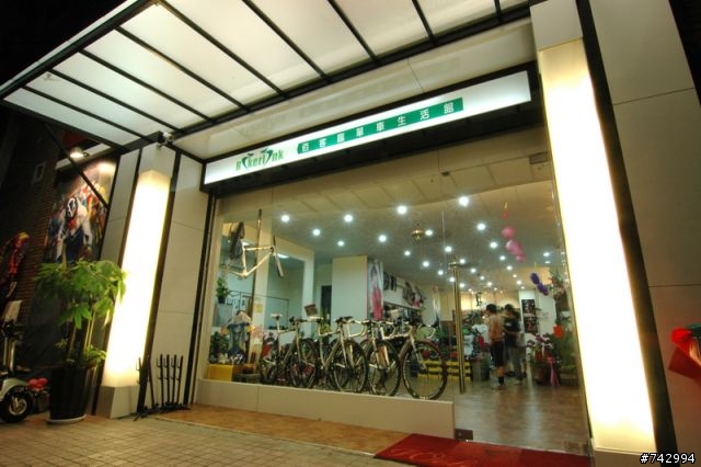 台中BH形象店