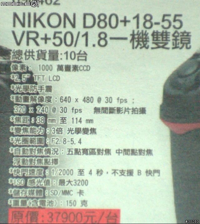 爆笑的dm 分享給大家看看