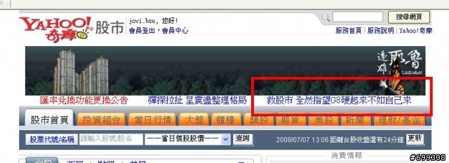 全然指望G8硬起來  倒不如自己來?