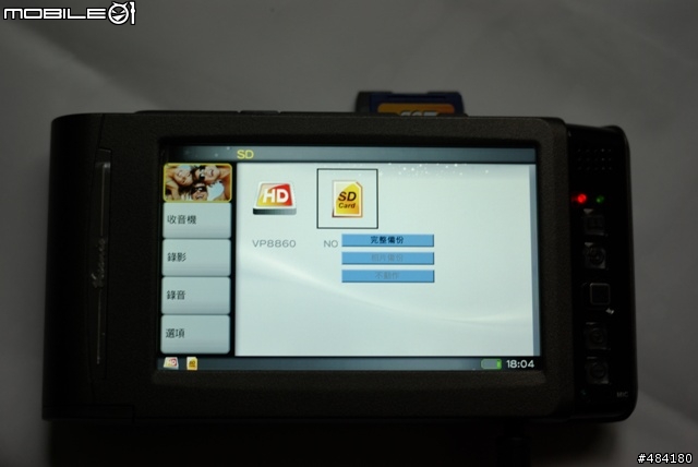 [開箱文]外出備份影像資料的儲存機"勤宇Vosonic VP8860"