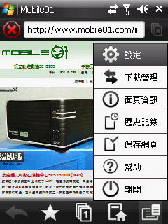 Beta_RUU_Hermes_i-Mobile_V1_Build_20273 [release]