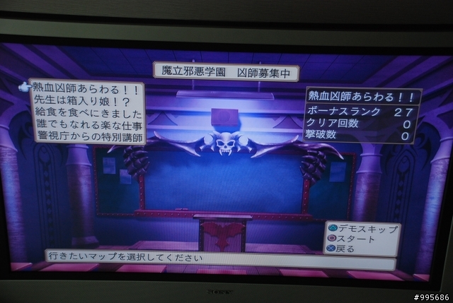 [討論]魔界3的新人物