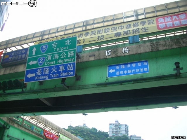 [分享]  就是愛騎車   (970621~24  小車車環島記)