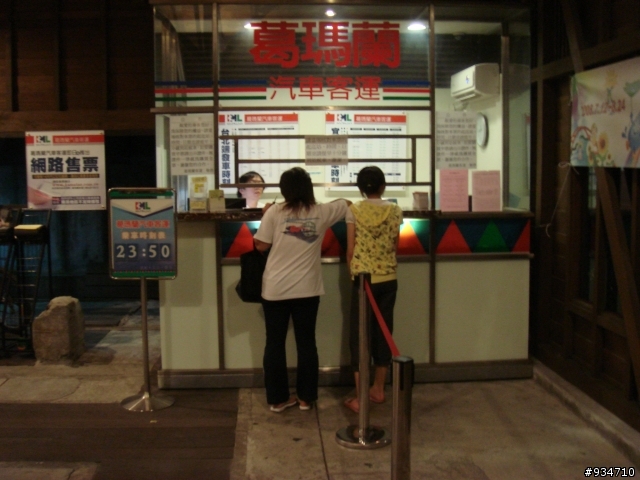 【北橫一日遊】└(^o^)┘